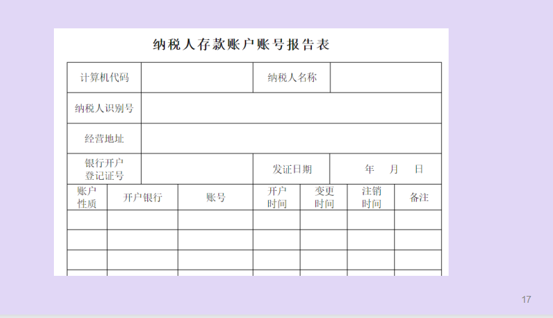 做会计薪水低？不如试试做代账会计，轻松实现月收入过万