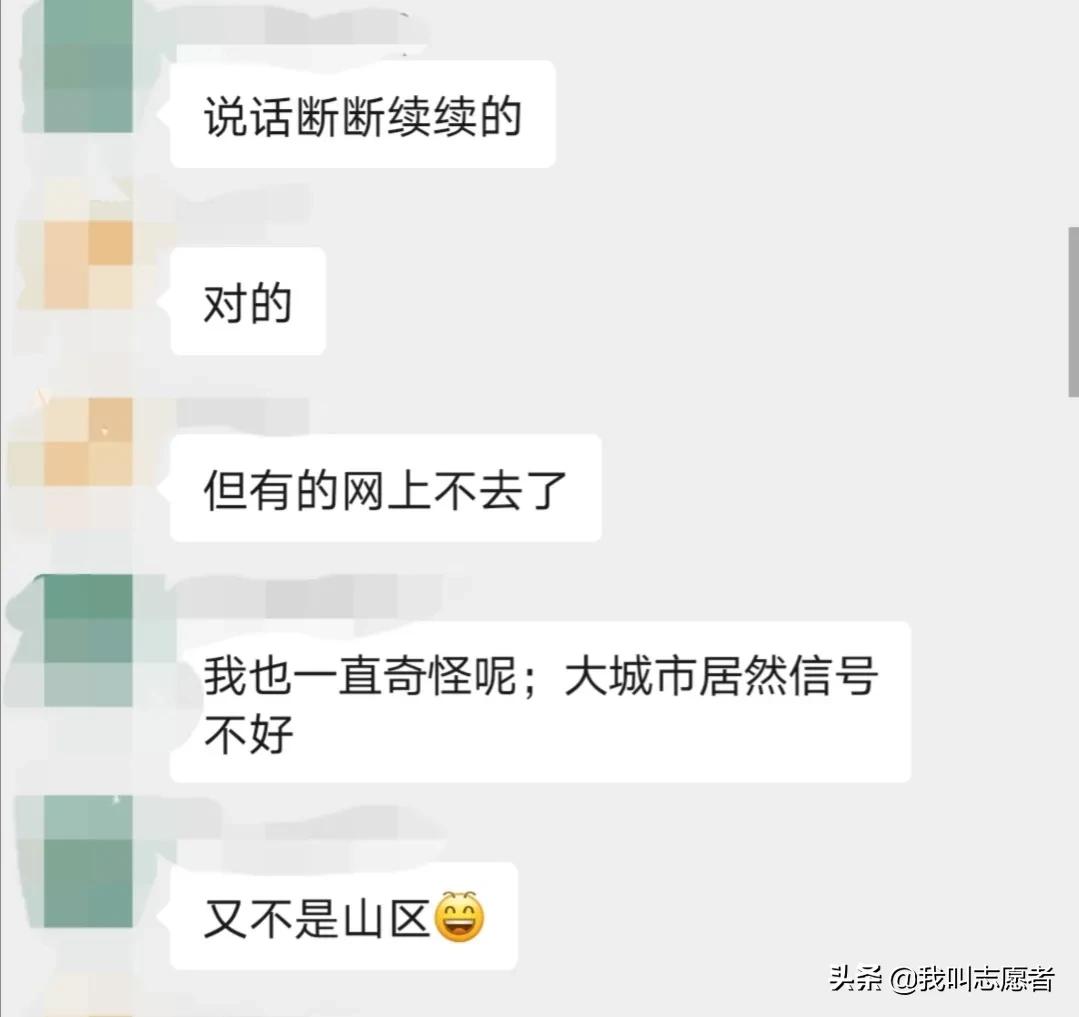 為什么手機信號變差，我們的經歷或許能幫到您