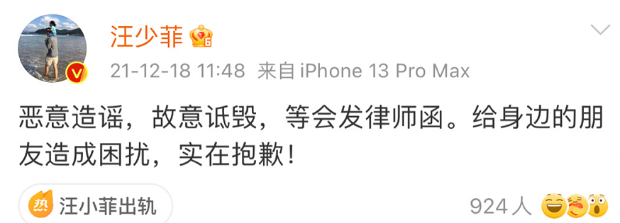 大S回应汪小菲婚内不忠，用词微妙令人深思：一切都过去了