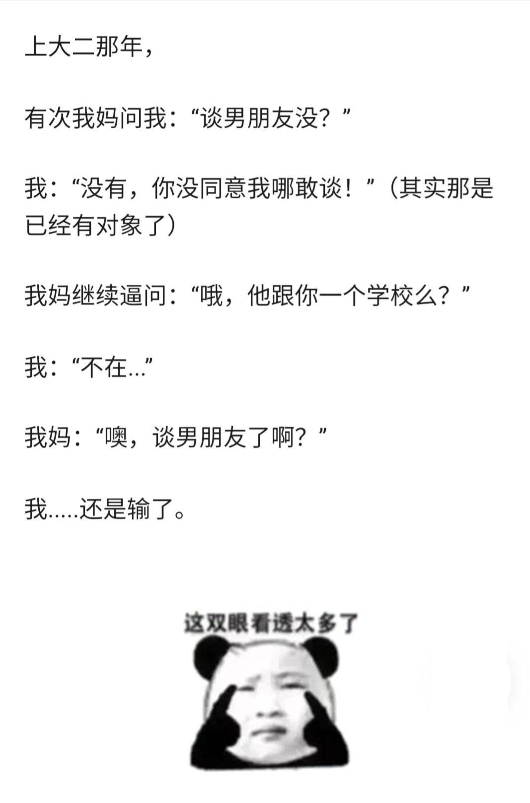 第一次去婆婆家艳惊四座是什么体验？网友：从此在他们村声名大噪