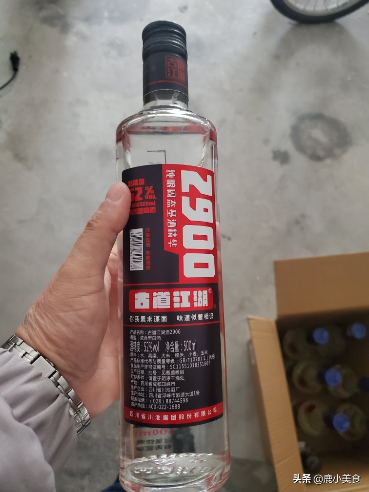 洛阳杜康酒52度价格大全(家乐福货架3大) - 价格百科