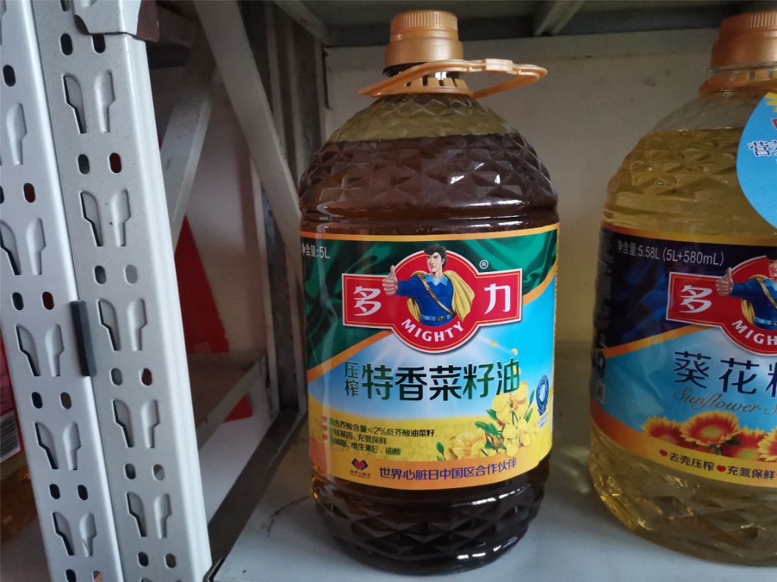 植物油是什么,