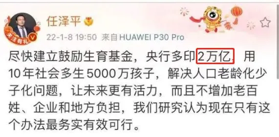 重磅，人口增长创60年新低！成渝加快取消落户限制，人口红利来了