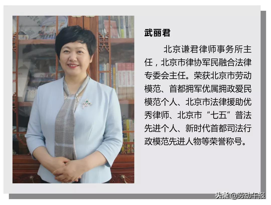 免费咨询 | 12月17日是劳模律师热线咨询日，有问题快来免费咨询