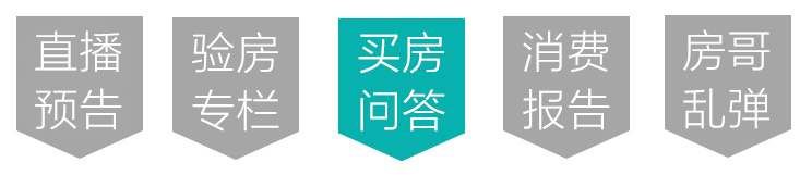 西安全运会会带动房价吗（市场不好，为什么西安房价还在涨？保利天汇怎样｜房哥问答303期）