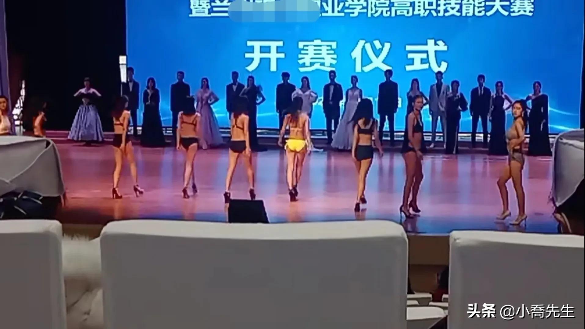 甘肃某大学“比基尼”服装秀登上学校舞台，你们怎么看？