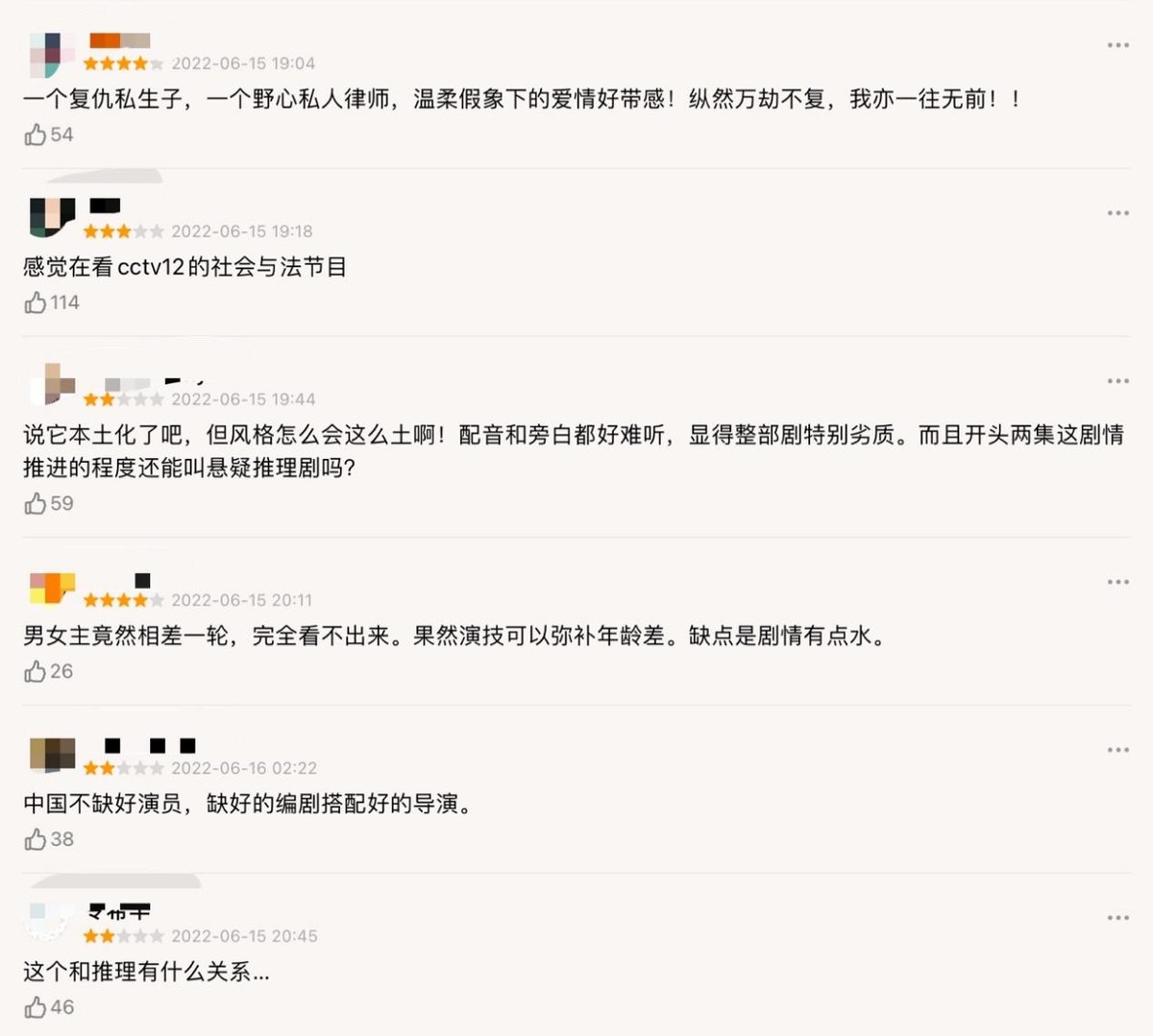 “晴格格”演酒店经理大变样，白衬衫丸子头气质足，49岁风韵犹存