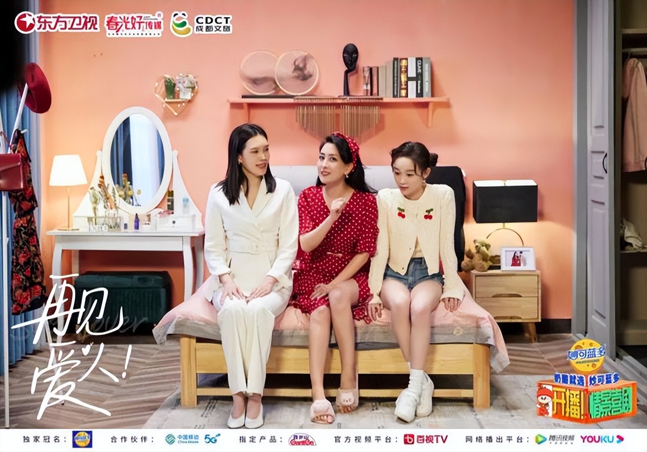 开播情景喜剧停播赛开启，无限训练班、再见爱人剧组遗憾“淘汰”