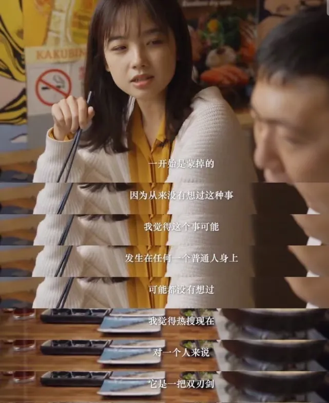俯角看王冰冰,“收视密码”的背后,是一个期待被理解的普通女孩
