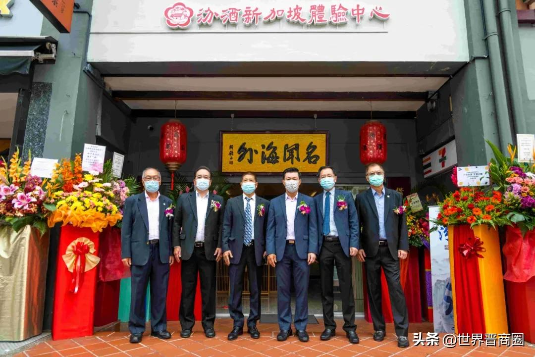 汾酒集团品牌价值181.9亿元,“汾酒新加坡体验中心”盛大揭幕