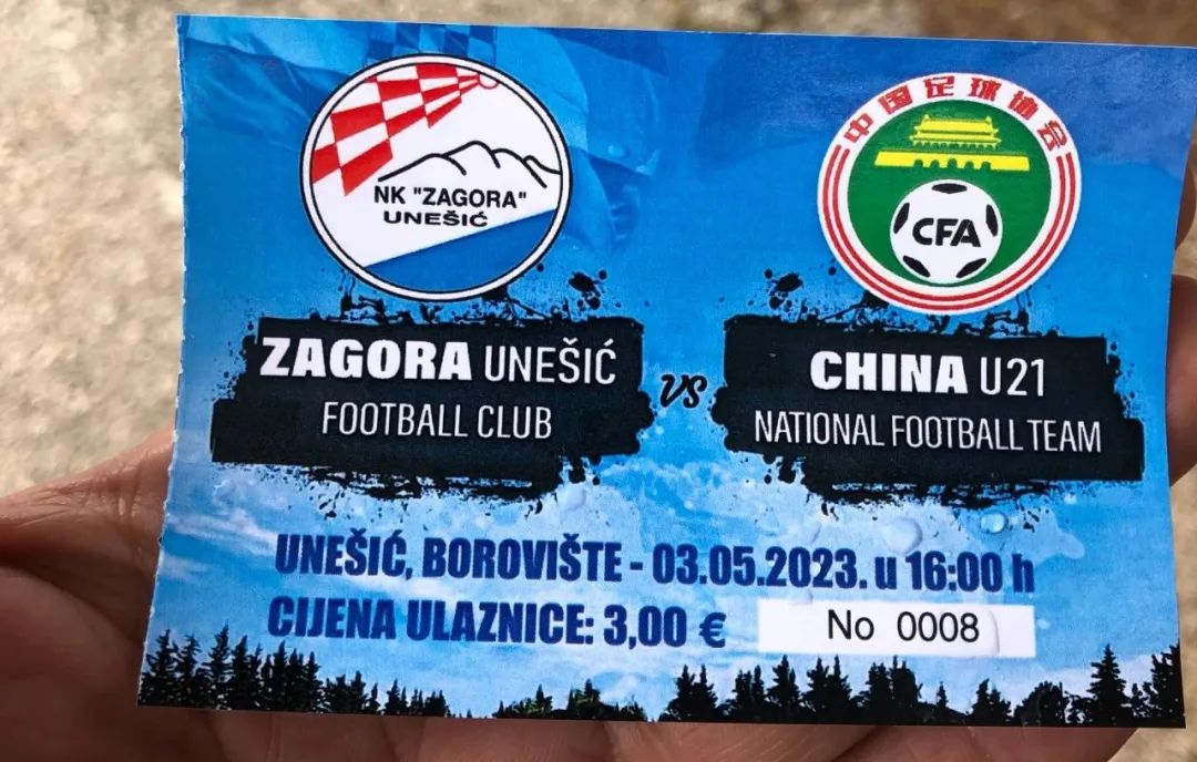 克罗地亚村队启示录——中国足球发展的必经之路