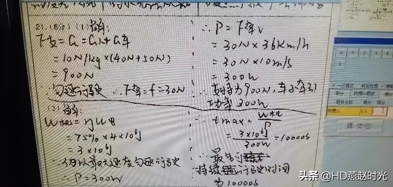 中高考学生必读│电脑阅卷流程是这样的！注意这些多得20分