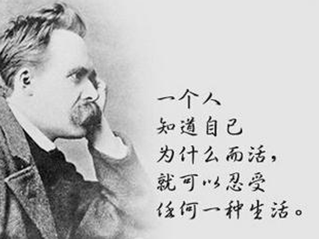 弗里德里希·尼采(哲学家尼采一生有多孤独?