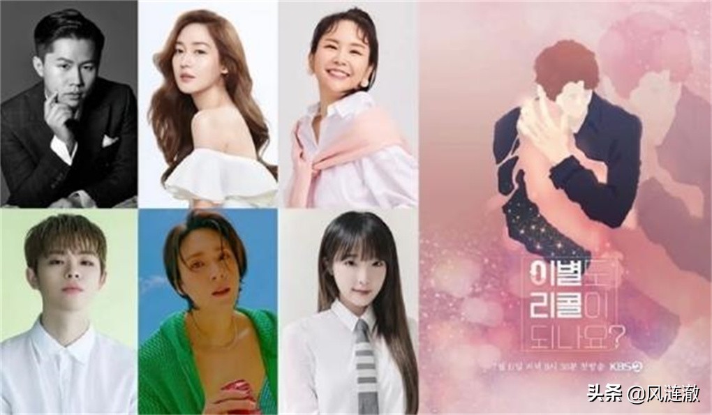 20多天不联系，突然拿着礼物来求婚，国民妖精成宥利的爱情好神奇