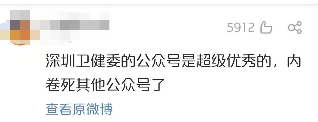 女生擦边球是什么意思网络用语(打擦边球，涨粉1700万！中国最“不正经”的官媒，比杜蕾斯还会玩)