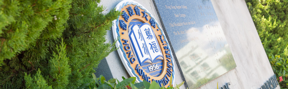 2022QS世界排名，计算机硕士，哪所香港院校更优秀？