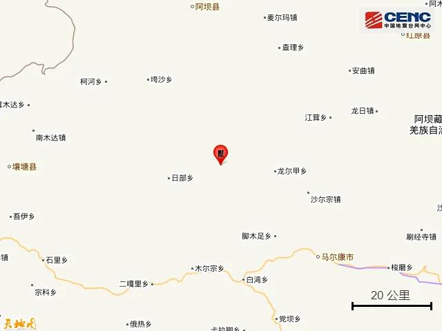 四川阿坝5.8级地震 成都震感强烈