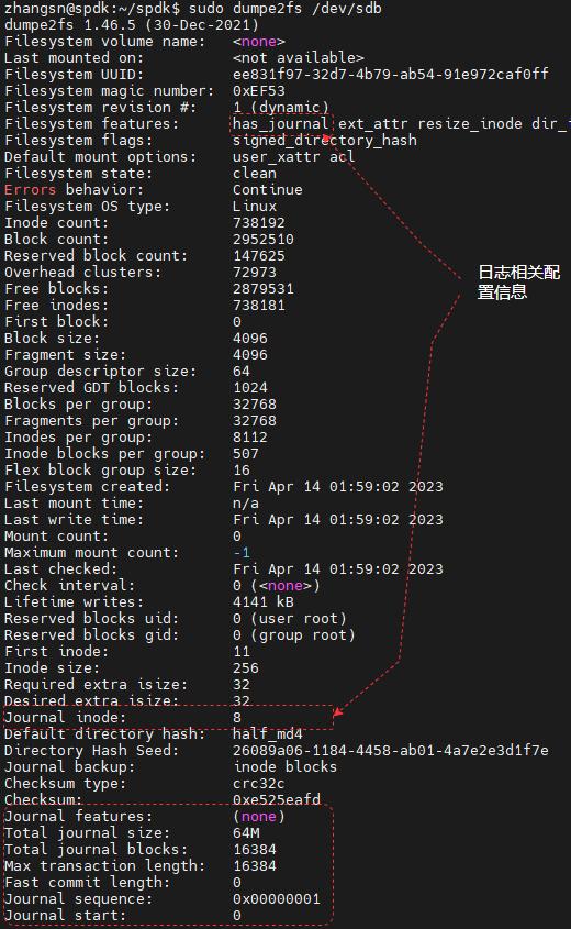 ext4性能分析 (ext4速度限制)