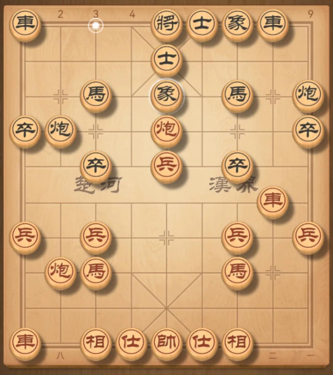 天天象棋評測神1—1高手,街頭下彩