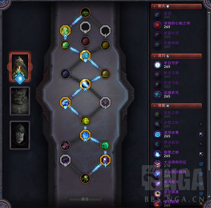 魔兽世界9.2：法师快速单刷H凋魂获取隐藏坐骑软泥之蛇