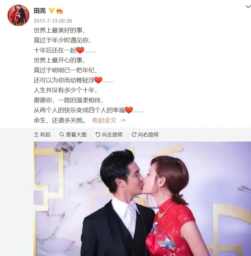 田亮喜欢郭晶晶还是叶一茜(结婚15年儿女双全，再看田亮的婚姻，才知道他为何选了叶一茜)