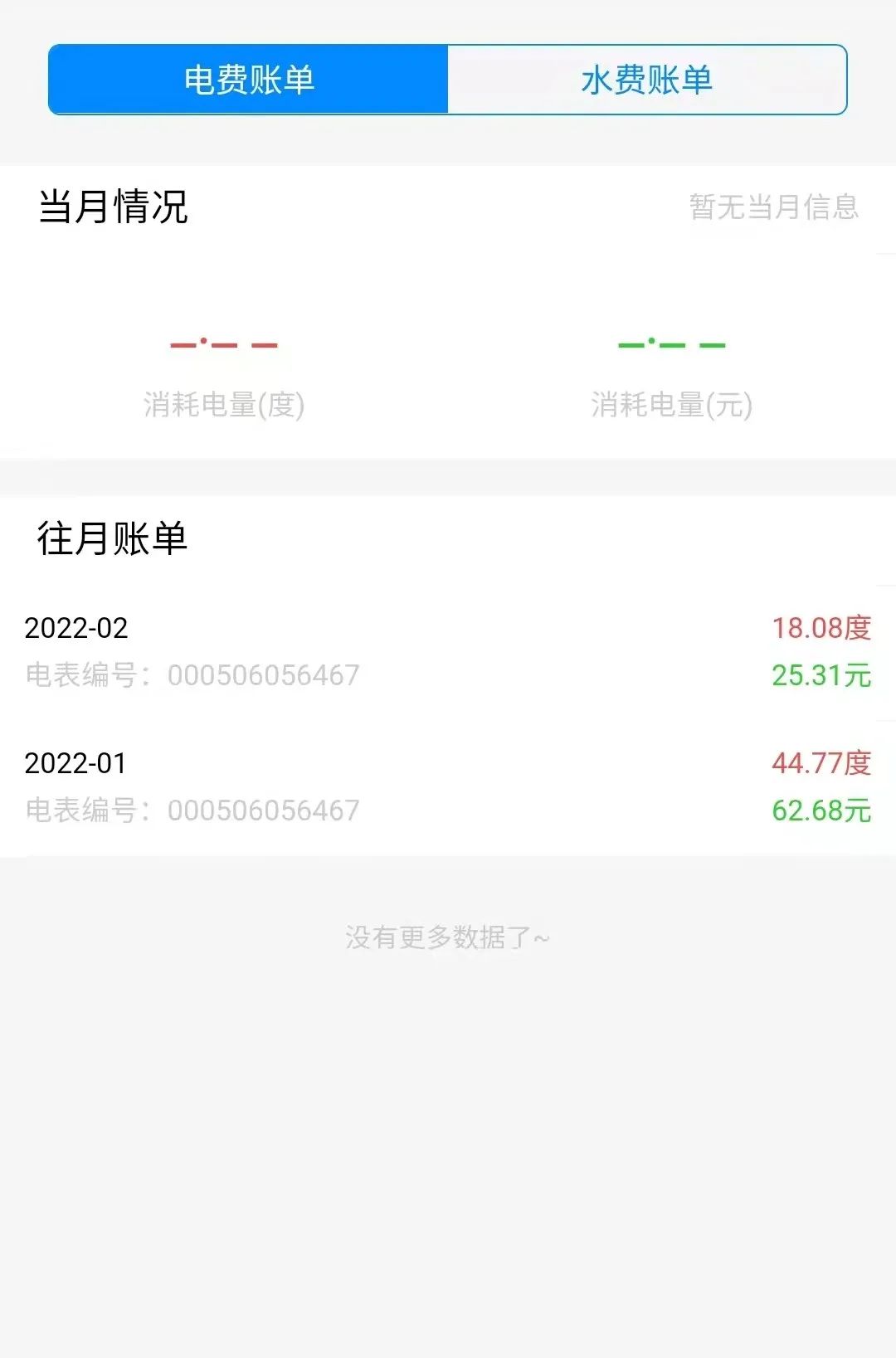 打造精细化管理新样板！看上海浦锦市集如何智能“变身”