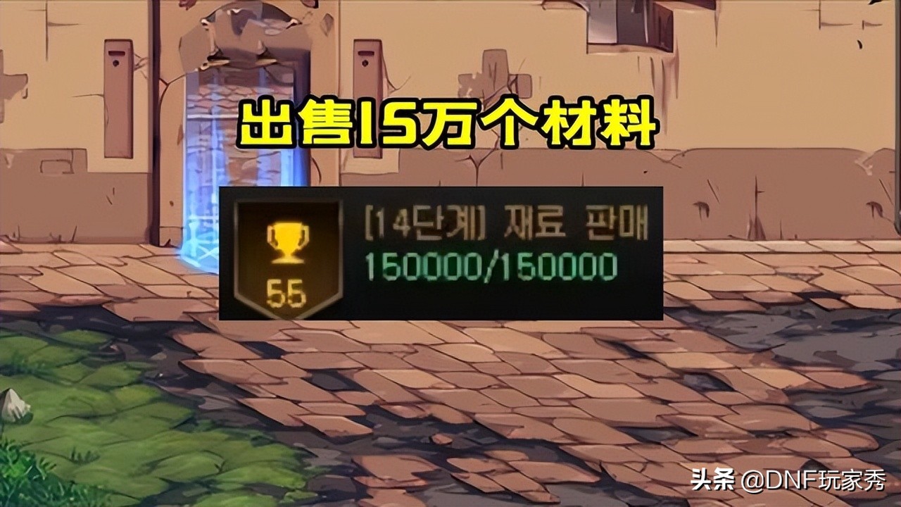 DNF：备战110级！5大旧材料，将有大用途