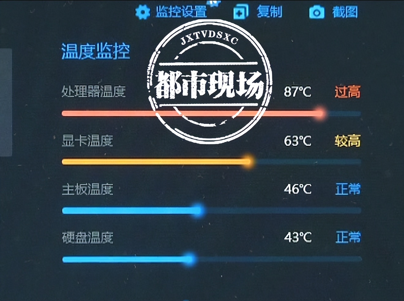 “华为荣耀游戏本”一年换2块主板，门店检测竟正常？消费者：荒谬