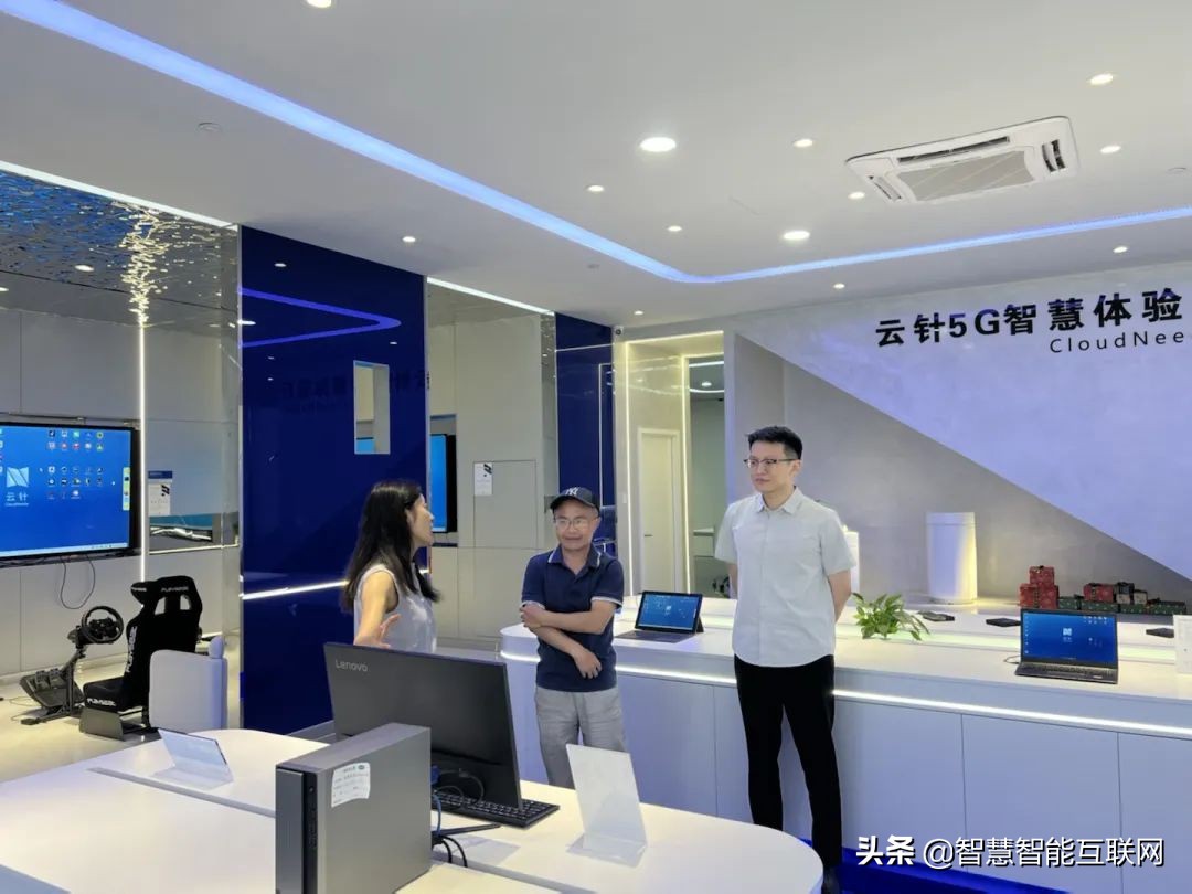 科技强强联合丨英众科技来访云针洽谈合作