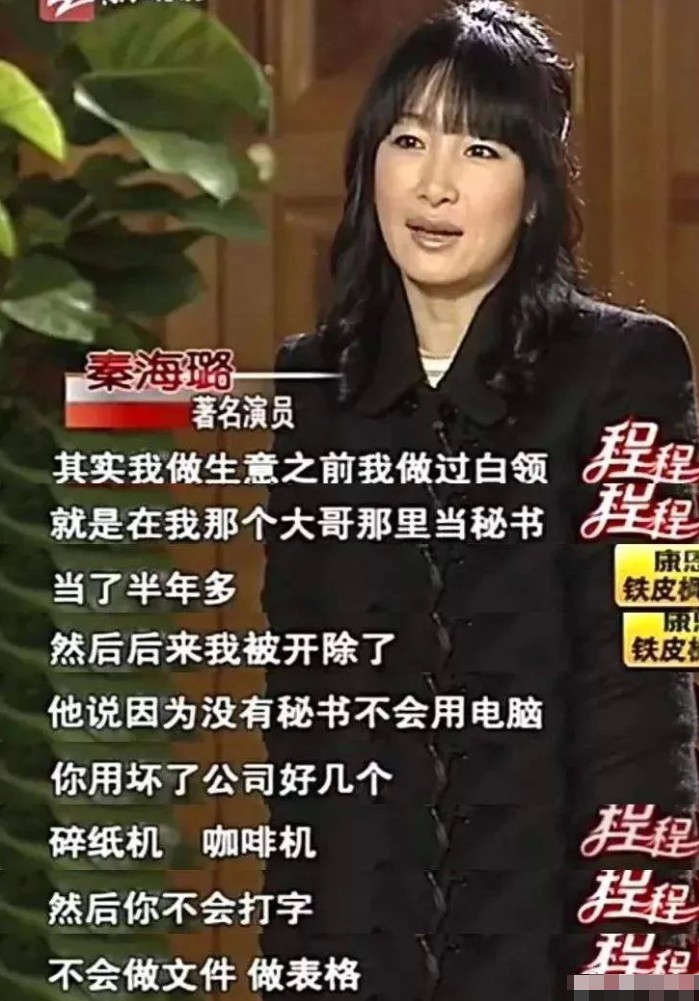 中戏96届“八大金钗”：曾黎最美艳，章子怡运气好，秦海璐太古怪