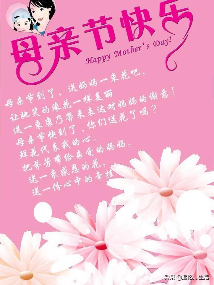 感恩“养儿不是为了防老”我的妈妈和你们的妈妈一样吗？经典语句