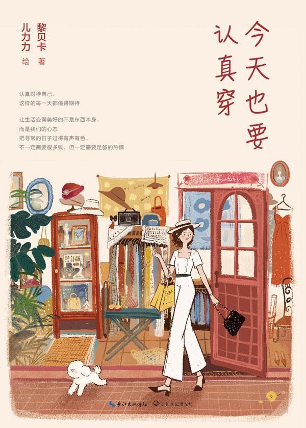 谈谈大学毕业后的打算（大学毕业前）