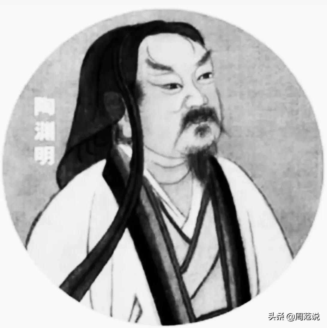 读陶渊明《归园田居》其三