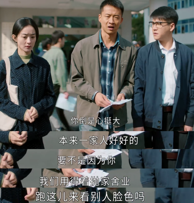 幸福到万家：赵丽颖1500元的月工资，竟然舍得订40元一盒的快餐？