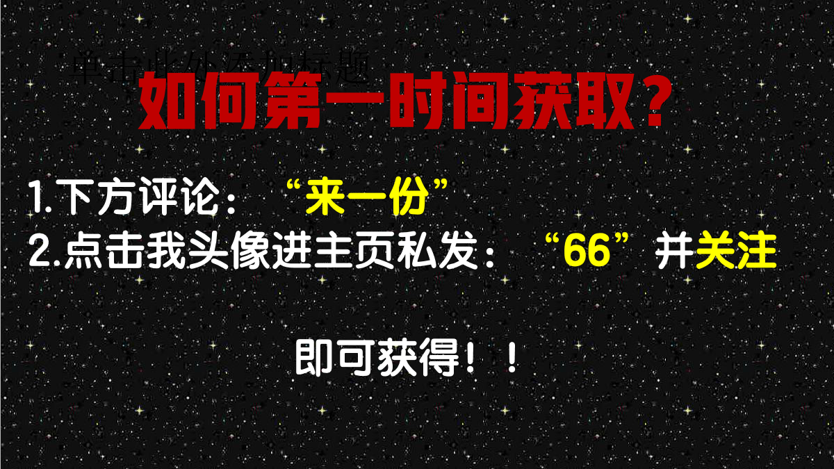 「工程人必备」监理通知单、联系单这样写！领导、甲方都为你点赞