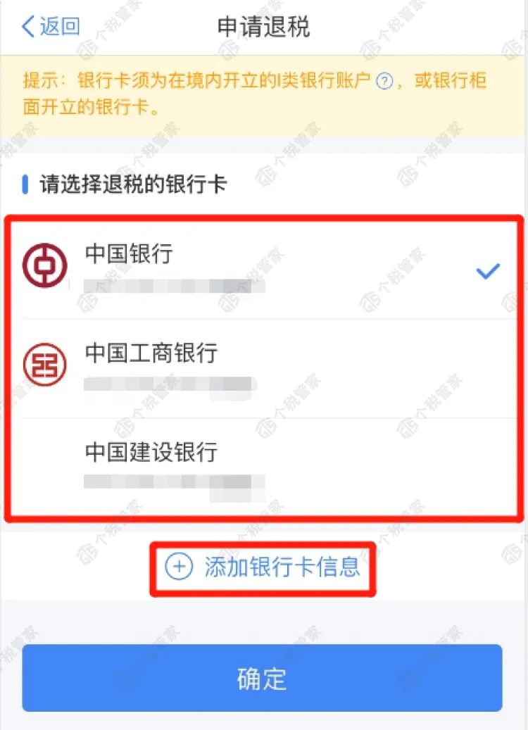 个税退税今天开始！附个税汇算清缴最新操作指南