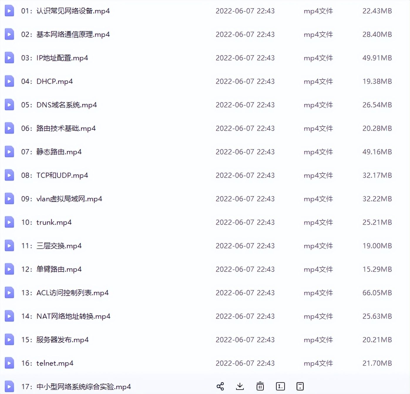 网络工程师怎么系统性学习？这份网工资料包帮你解决