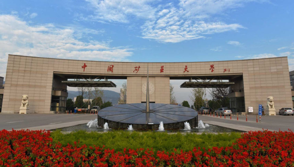 考研院校“黑名单”，压分、不保第一志愿、学校歧视，雷点满满