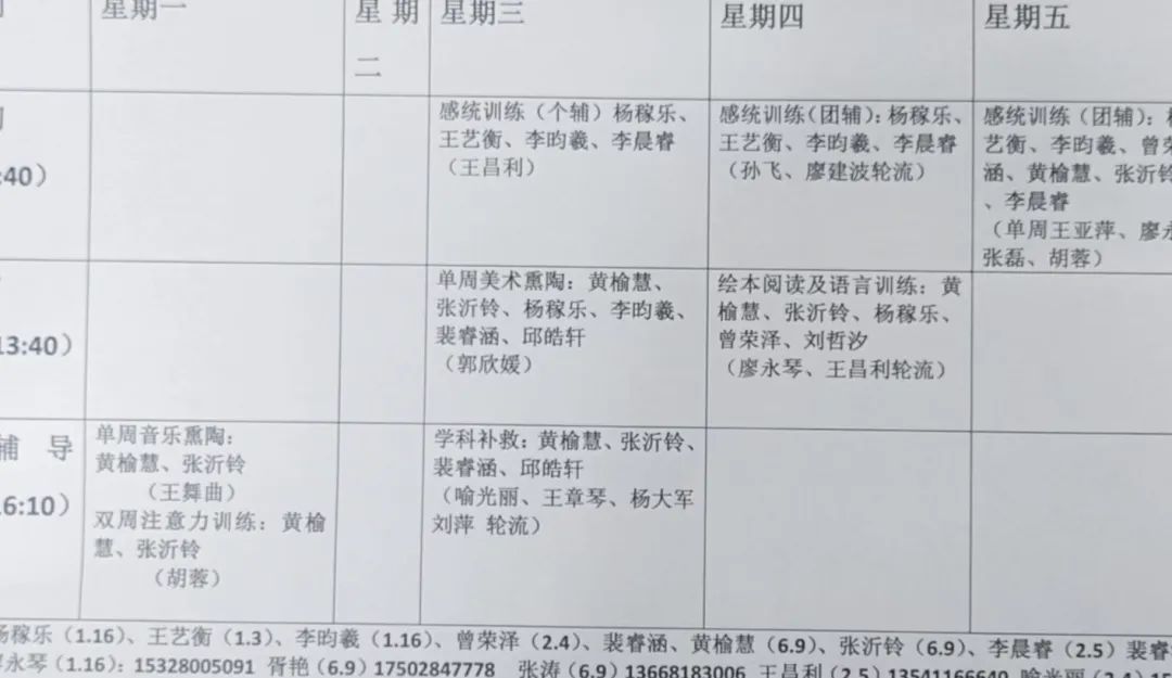 探寻双流融合教育之路｜一起走进成都市双流区实验小学