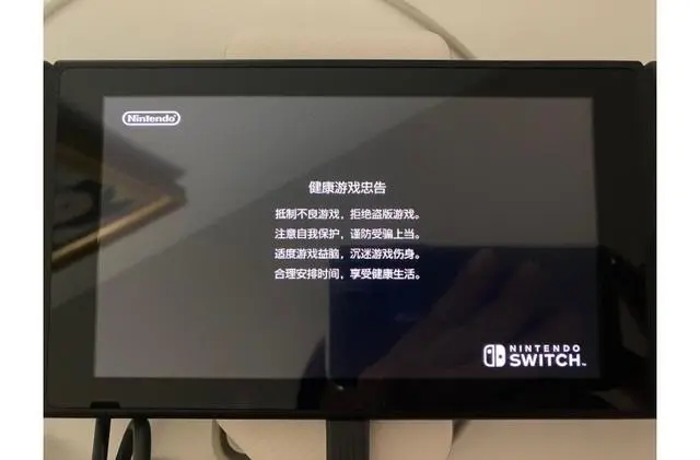 索尼PS5微软XSX任天堂NS国行主机解锁方法盘点，入坑小白玩家必看