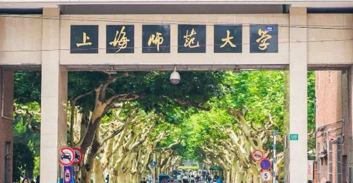 成绩均被复核，最高被降30分，上海师大“吃相难看”，宁大老套路