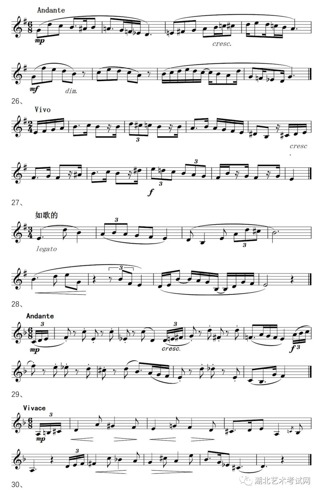 高考视唱「高考视唱100条简谱」 - 业奇网