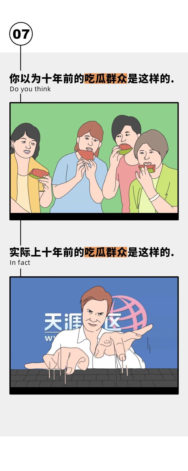 《甄嬛传》已经10年了：你以为10年前的世界其实并不是记忆中那样