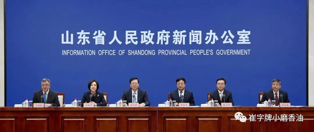 瑞福油脂（崔字牌小磨香油）入選首批“好品山東”品牌名單