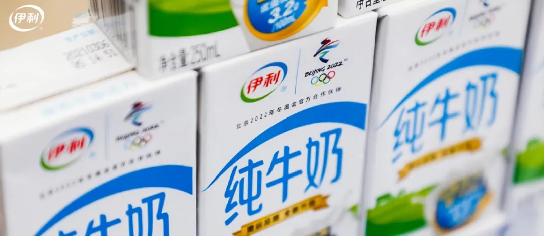 A股消费行业最大定增落地,伊利剑指全球第一