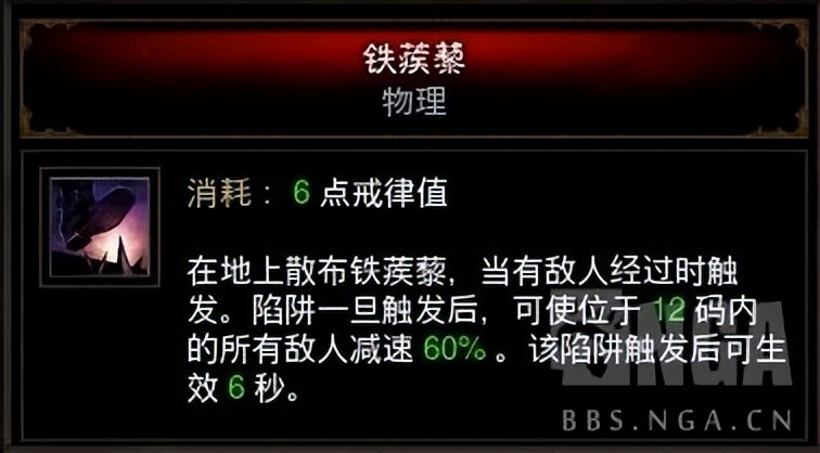 暗黑破坏神3：26赛季猎魔人开荒攻略
