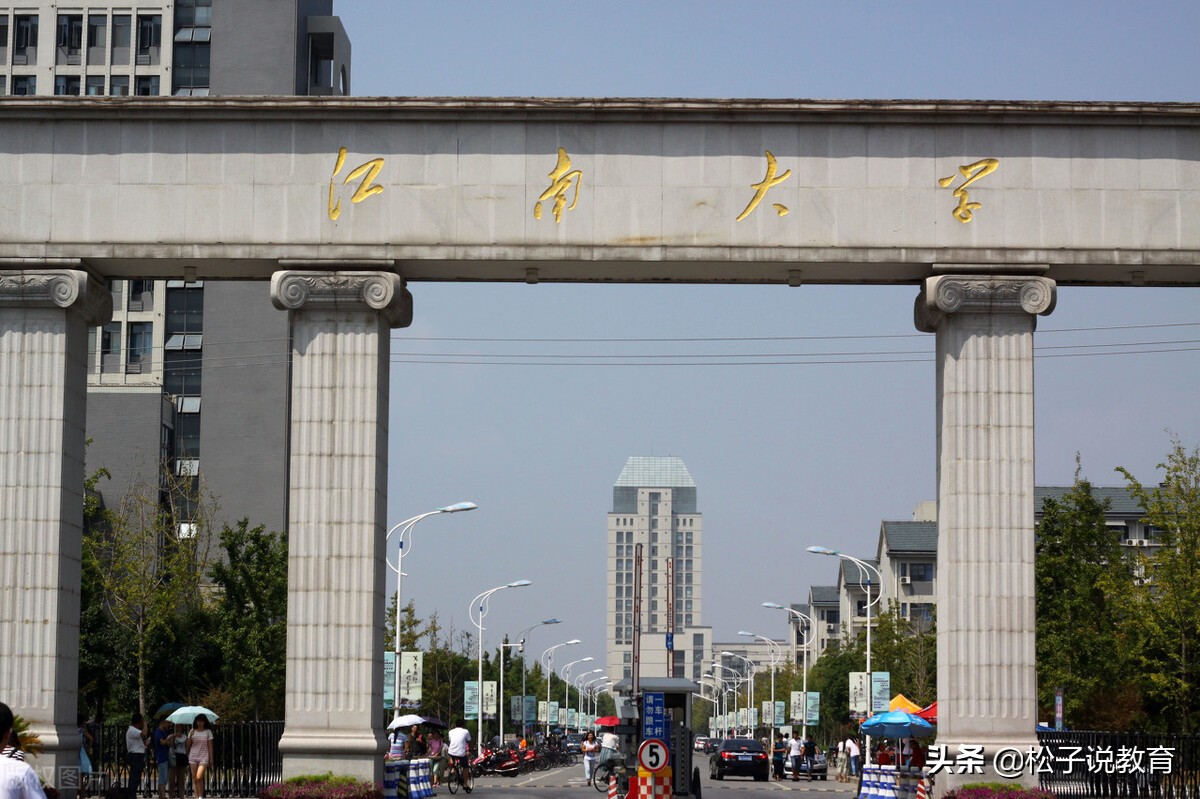 江苏大学，江南大学，扬州大学，哪个更好一点？听听老师怎么说