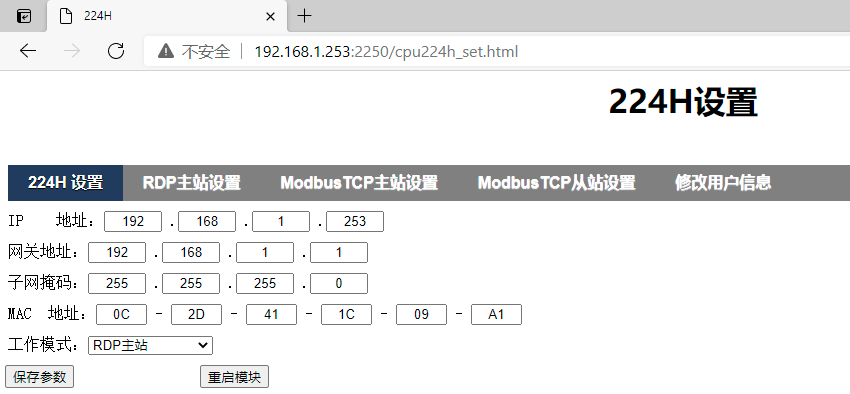 FAQ-两个以太网型PLC如何通过Modbus-TCP通讯