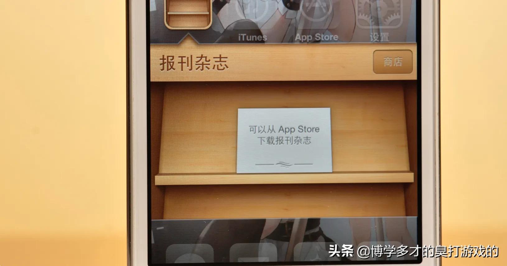 Ipod touch4 一部手机，一段回忆