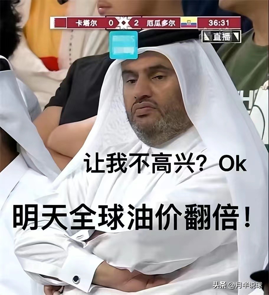 世界杯強隊都輸（世界杯最混亂小組誕生，兩輪戰罷無人出線，最終結局或出人意料）